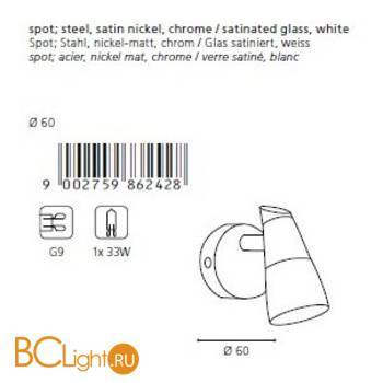 Спот (точечный светильник) Eglo Arizona 86242 - Схема