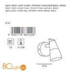 Спот (точечный светильник) Eglo Arizona 86242 - Схема