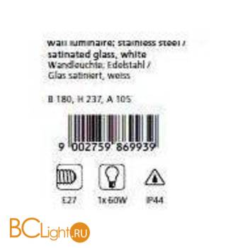 Настенный уличный светильник Eglo Arktic 86993 - Схема