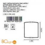 Бра Eglo Arlena 92072 - Схема