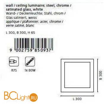 Потолочный светильник Eglo Auriga 85093 - Схема