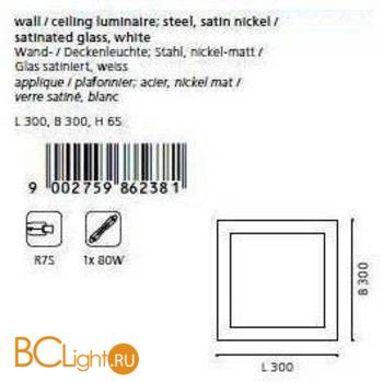 Потолочный светильник Eglo Auriga 86238 - Схема