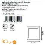 Потолочный светильник Eglo Auriga 85092 - Схема