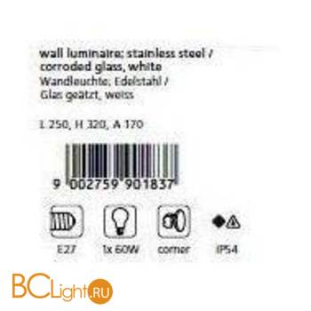 Настенный уличный светильник Eglo Avellino 90183 - Схема