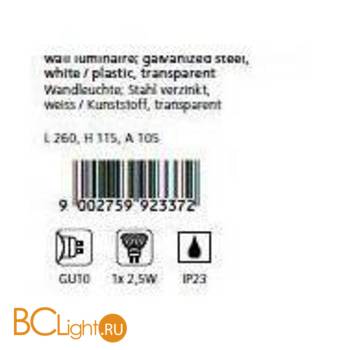 Настенный уличный светильник Eglo Avesia 92337 - Схема