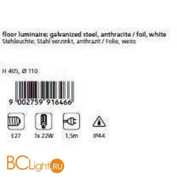 Садово-парковый фонарь Eglo Baffi 91646 - Схема
