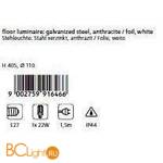 Садово-парковый фонарь Eglo Baffi 91646 - Схема