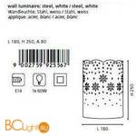 Бра Eglo Baida 92556 - Схема