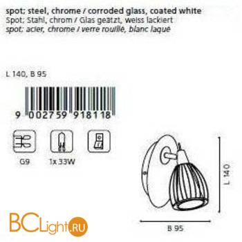 Спот (точечный светильник) Eglo Balbino 91811 - Схема