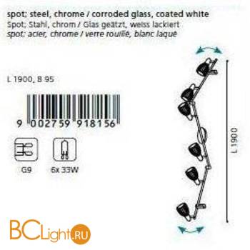 Спот (точечный светильник) Eglo Balbino 91815 - Схема