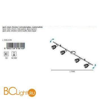 Спот (точечный светильник) Eglo Balbino 91814 - Схема