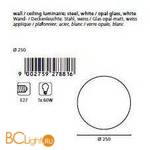 Настенно-потолочный светильник Eglo Balla 27881 - Схема