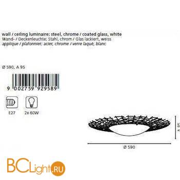 Потолочный светильник Eglo Baol 92958 - Схема