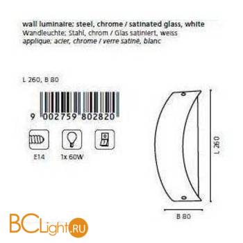 Настенный светильник Eglo Bari 80282 - Схема