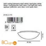 Настенно-потолочный светильник Eglo Bari1 89677 - Схема