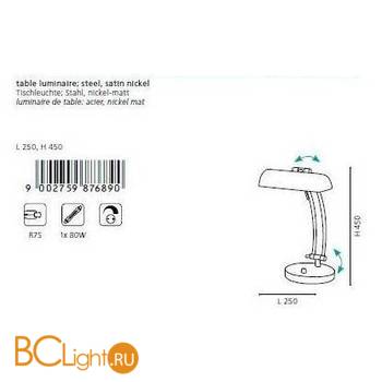 Настольная лампа Eglo Bastia 87689 - Схема