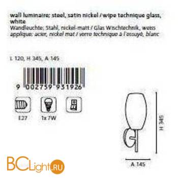 Бра Eglo Batista 3 93192 - Схема