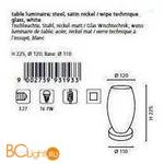 Настольная лампа Eglo Batista 3 93193 - Схема