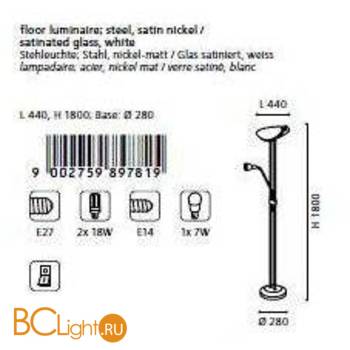 Торшер Eglo Baya2 89781 - Схема