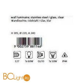 Настенный уличный светильник Eglo Belfast 88114 - Схема