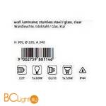 Настенный уличный светильник Eglo Belfast 88114 - Схема