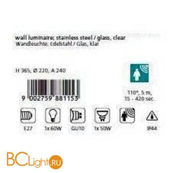 Настенный уличный светильник Eglo Belfast 88115 - Схема