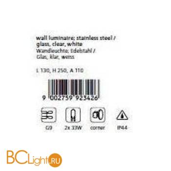 Настенный уличный светильник Eglo Benaco 92342 - Схема