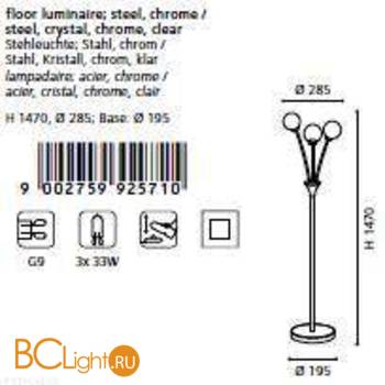 Торшер Eglo Beramo1 92571 - Схема