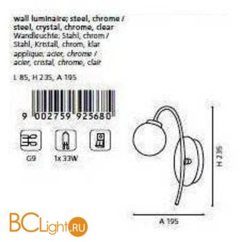 Бра Eglo Beramo1 92568 - Схема