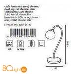 Настольная лампа Eglo Beramo1 92569 - Схема