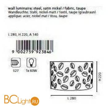 Бра Eglo Biandra 92384 - Схема