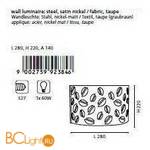 Бра Eglo Biandra 92384 - Схема