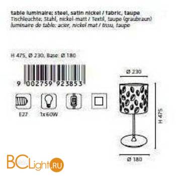 Настольная лампа Eglo Biandra 92385 - Схема