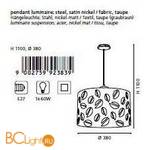 Подвесной светильник Eglo Biandra 92383 - Схема