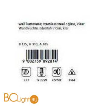 Настенный уличный светильник Eglo Bilbao 89281 - Схема