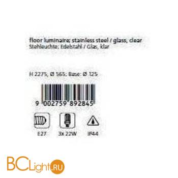 Садово-парковый фонарь Eglo Bilbao 89284 - Схема