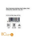 Садово-парковый фонарь Eglo Bilbao 89284 - Схема