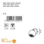 Спот (точечный светильник) Eglo Bimeda 31001 - Схема