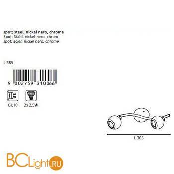 Спот (точечный светильник) Eglo Bimeda 31006 - Схема