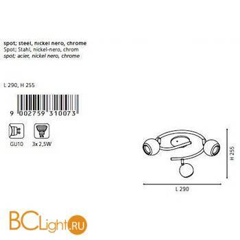 Спот (точечный светильник) Eglo Bimeda 31007 - Схема