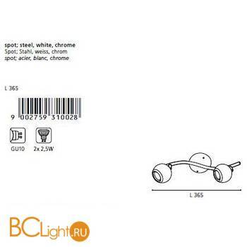 Спот (точечный светильник) Eglo Bimeda 31002 - Схема