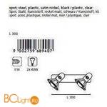 Спот (точечный светильник) Eglo Bingo 6894 - Схема