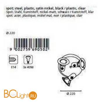 Спот (точечный светильник) Eglo Bingo 6905 - Схема