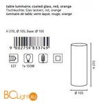 Настольная лампа Eglo Blob 83374 - Схема