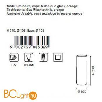Настольная лампа Eglo Blob 1 88506 - Схема