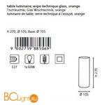 Настольная лампа Eglo Blob 1 88506 - Схема