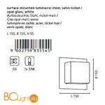 Настенно-потолочный светильник Eglo Bloc 83554 - Схема
