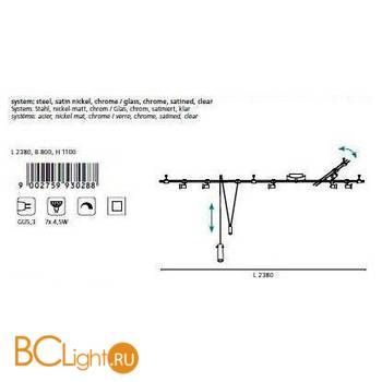 Струнная система Eglo Boltana 93028 - Схема