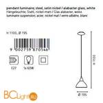 Подвесной светильник Eglo Brenda 87054 - Схема