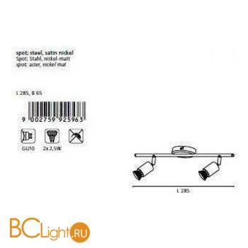 Спот (точечный светильник) Eglo Buzz Led 92596 - Схема